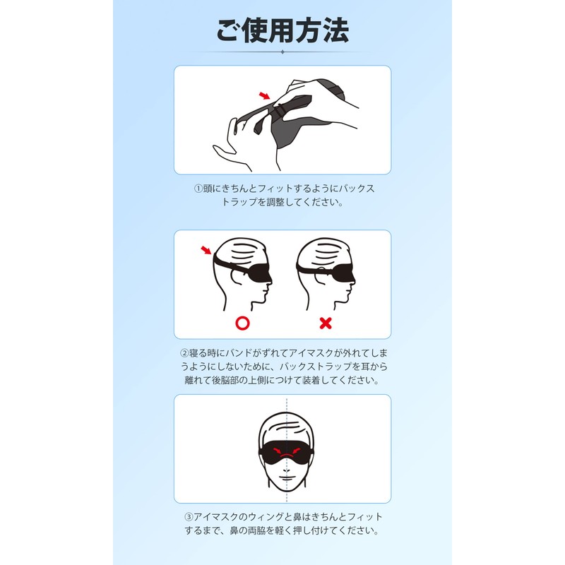 Eye Mask, For Sleeping, 99.99% Light Blocking, Blindfold, Sleep Goods,