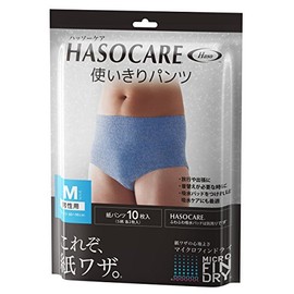 HASO CARE Men's 10 Piece Long Use Pants, M Size, 5 Patterns x 2 Each