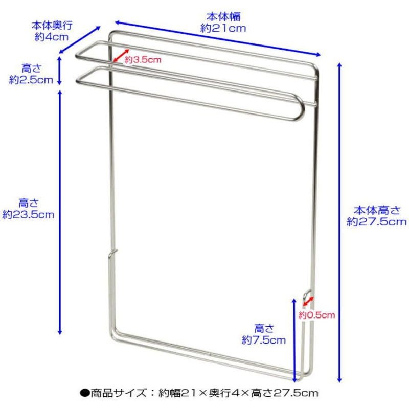 Tsubame Sanjo MJ-HB-1784 Dish Towel Hanger, Dish Towel Hanger, Stylish,