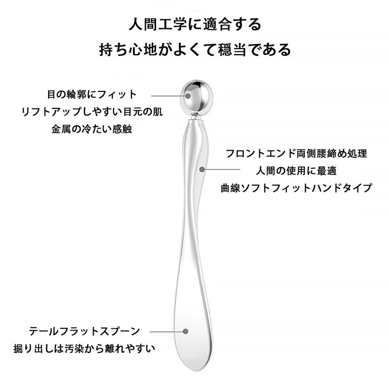 Round Eye Cream Massage Stick Eye Cream Applicator Eye Cream