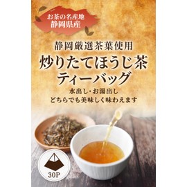 Shunho Tea Garden Shizuoka Tea Roasted Tea Leaves Cold Brew Tea [Fried Cold Breasted Roasted Roasted Tea Bag 0.2 oz (5 g) x 30P / Shizuoka Carefully Selected Tea Leaves] Koji Tea Leaf Deep Steamed Tea
