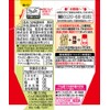 Ajinomoto 1.8 oz (