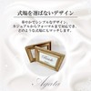 Agata Reception Sign, Gold, Glass, Reception Tables, Groom Sides, Bridesmaids,