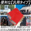 Gavit Mudguard Mudflap, General Purpose Mud Flap, Light Tiger, Car,
