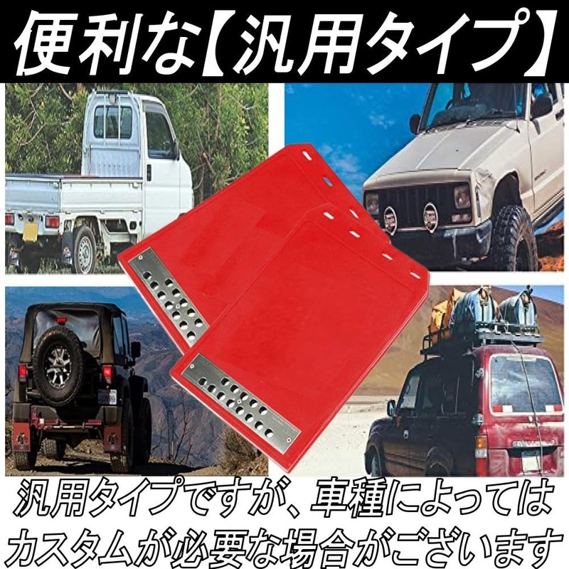Gavit Mudguard Mudflap, General Purpose Mud Flap, Light Tiger, Car,