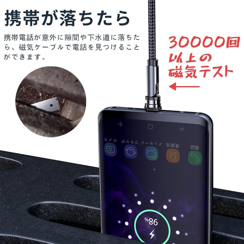 YFFSFDC Magnetic Charging Cable Terminals [Set of 5] 2.4A Type