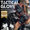 Catsobat Tactical Gloves, SWAT Cosplay, Survival Game, Military Outdoor Sports,