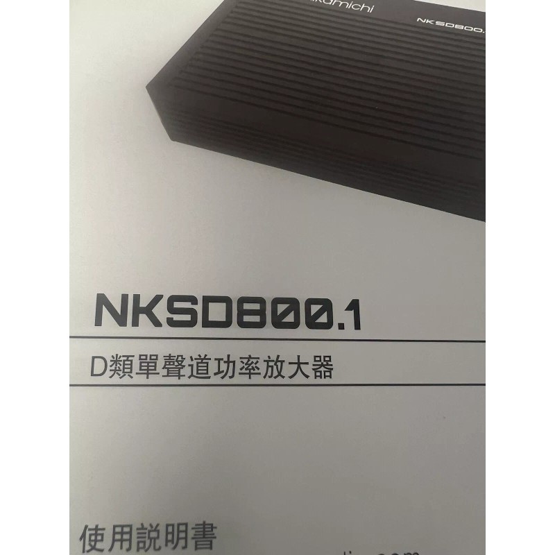 Nakamichi Class D Monoblock Amplifier Bass Knob control, NKS Series