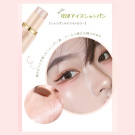 Natural Glossy Skin Highlight Stick, Cream-Shaped, Poreless, Highlight, Blush, Lip, Long Lasting - Portable, 02# Ice Champagne
