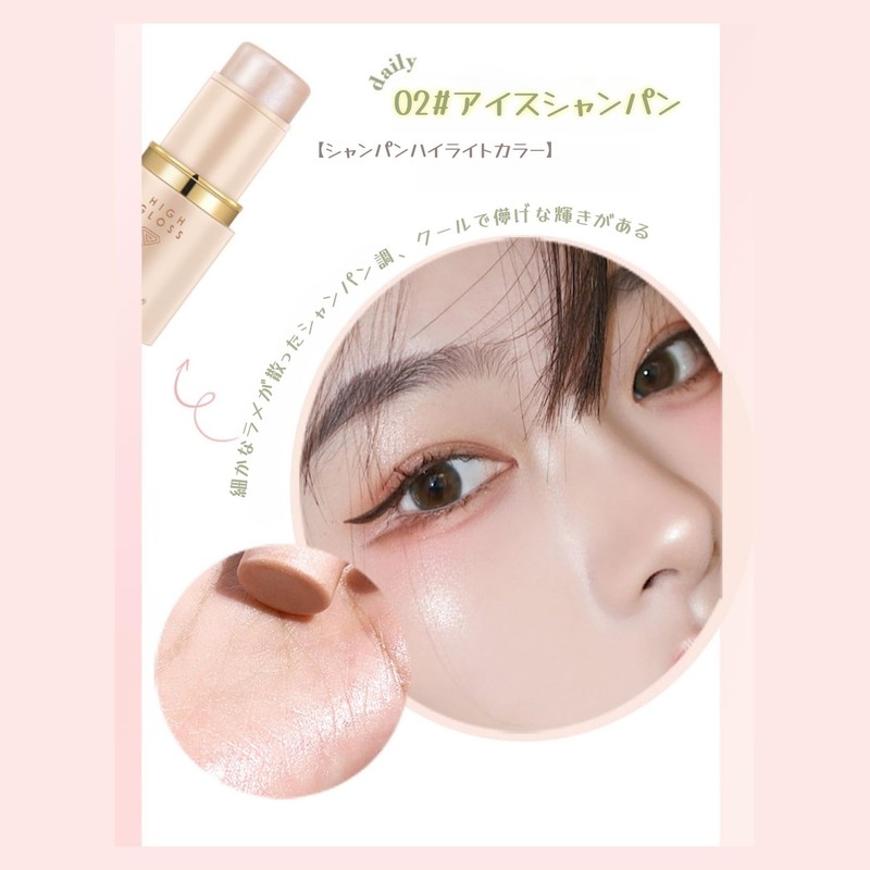 Natural Glossy Skin Highlight Stick, Cream-Shaped, Poreless, Highlight, Blush, Lip,
