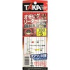 Taka Sangyo A-1007I Omori Leader, Black, Double, 39.4 inches (100