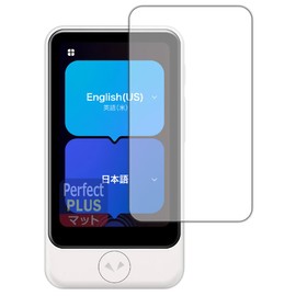 PDA Kobo Pocketalk S Plus / Pocket TALK S2 Plus Compatible PerfectShield Plus Protective Film, Reducing Reflection, Anti-Fingerprint, Made in Japan