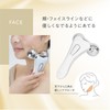 Estelle Handy Up Face Roller, 3D Face, Decollete, Upper Arms,