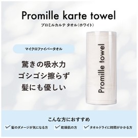 Promille White Microfiber Absorbent Hair Towel Body Towel