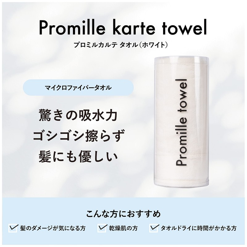 Promille White Microfiber Absorbent Hair Towel Body Towel