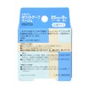 Nichiban WB259 Medical Assistance Tape, White Tape, Beige, 0.9 in