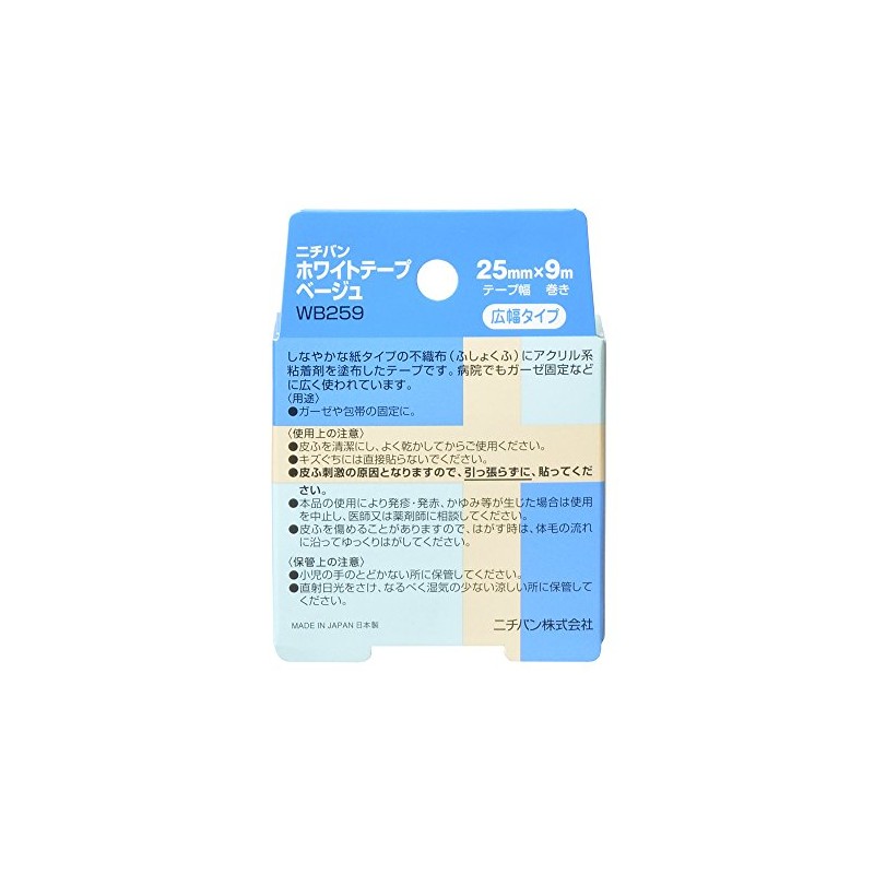Nichiban WB259 Medical Assistance Tape, White Tape, Beige, 0.9 in