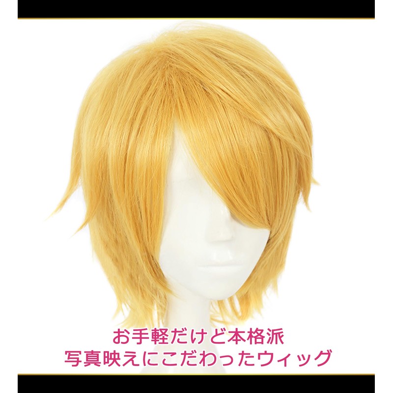 CaseEden 6063 Premium Cool Short Short Yellow Gold Blonde Cosplay