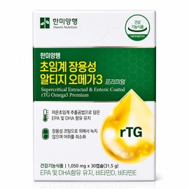 Hanmi Corporation Supercritical Enteric Coated rTG Altige Omega 3 Vitamin D E / 한미양행 초임계 장용성 rTG 알티지 오메가3 비타민D E
