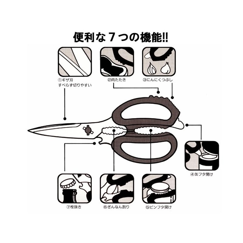 Hasegawa Cutlery Canary Kitchen Scissors EL -210 007658001