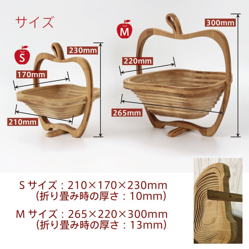 Fuji Boeki 28681 Basket, Accessory Box, Width 10.6 x Depth