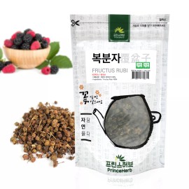 PrinceHerb Fructus Rubi / Rubus coreanus MIQ 복분자 Dried Bulk Herb 4oz