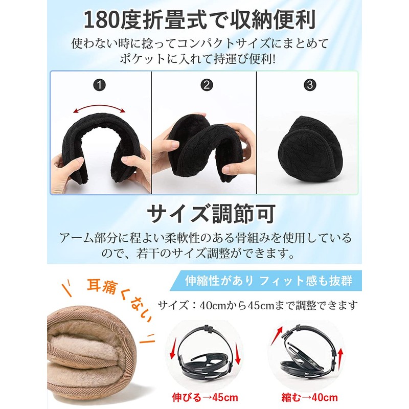 Andeor Earmuffs, Cold Protection, Ear Warmers, Increased Heat Storage Effects