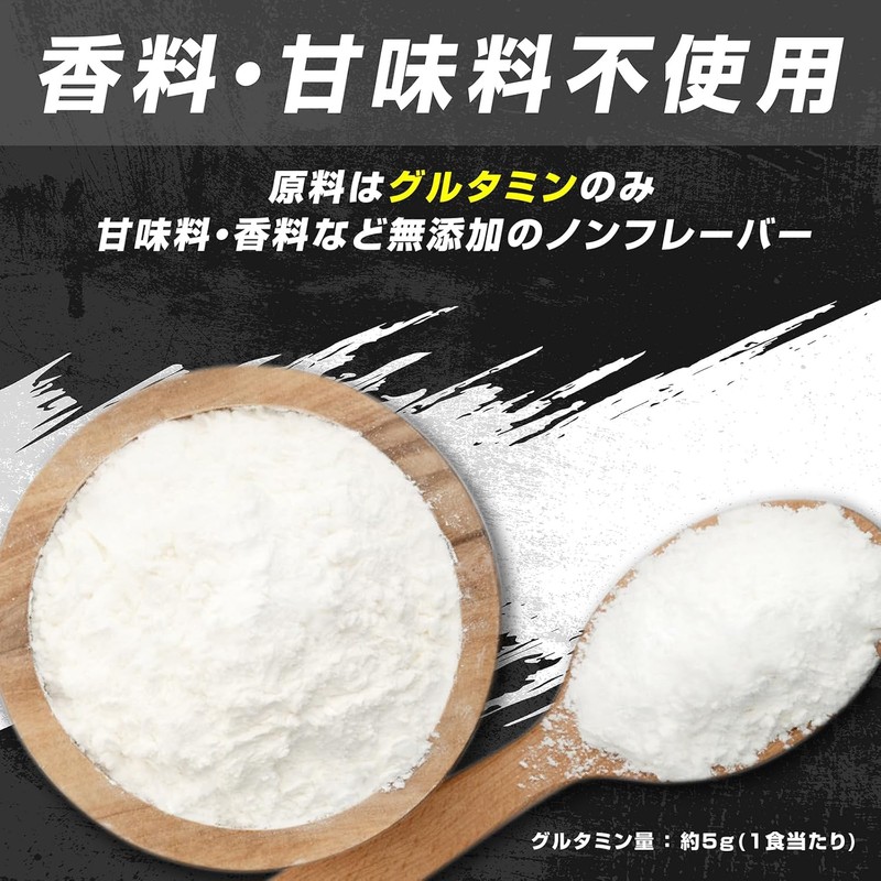 Grong L-Glutamine Powder 1kg – Amino Acid Supplement