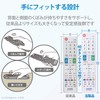 Elecom ERC-TV02WH-SH SHARP TV Remote Control for Aquos [Easy Remote