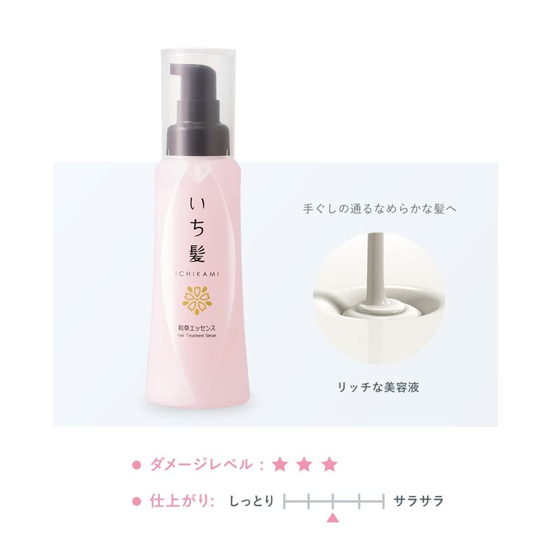 Ichi hair Junko Waso essence 100mL