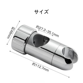 KDSSYFT Shower Hook, Sliding Bar Compatible, 360° Free Rotation, Easy Installation, Repair, Replacement for Slide Bars (Approx. 1.1 - 1.4 inches (27 - 35 mm)