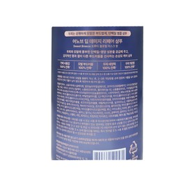 UNOVE Deep Damage Repair Shampoo 500g x2 Sweet Breeze Fruity Floral Musk Fragrance / 어노브 UNOVE 딥 데미지 리페어 샴푸 500g x2개 스윗브리즈 프루티플로럴머스크향