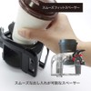 Tsuchiya Yak PF-356 Car Goods Smartphone Drink Holder, Black and