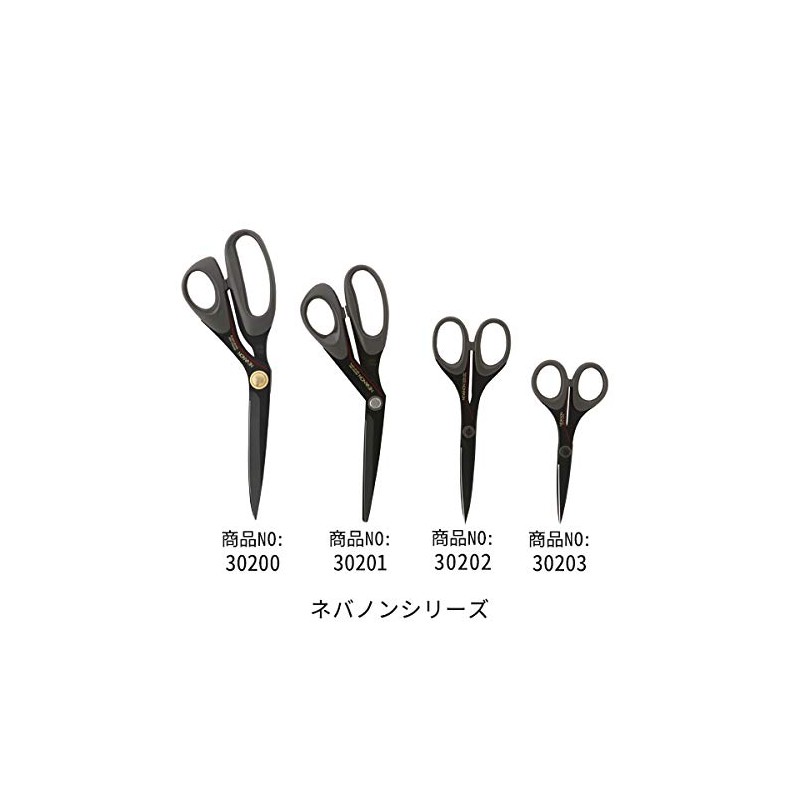 Silky nebanon 210 mm [Scissors Scissors Shears Cut betatuki 粘tuki Prevent