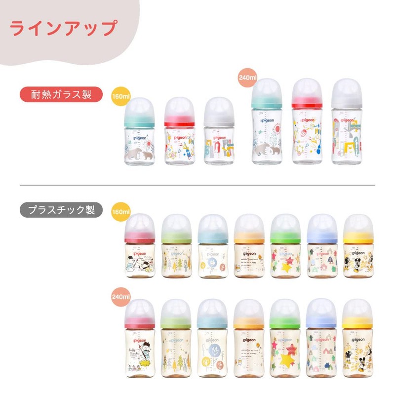 PIGEON Cap Hood Set for Breastmilk Feeling