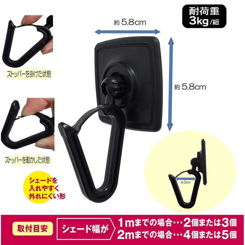 Watanabe Industry OH-16 Super Strong Double Sided Tape Hooks for