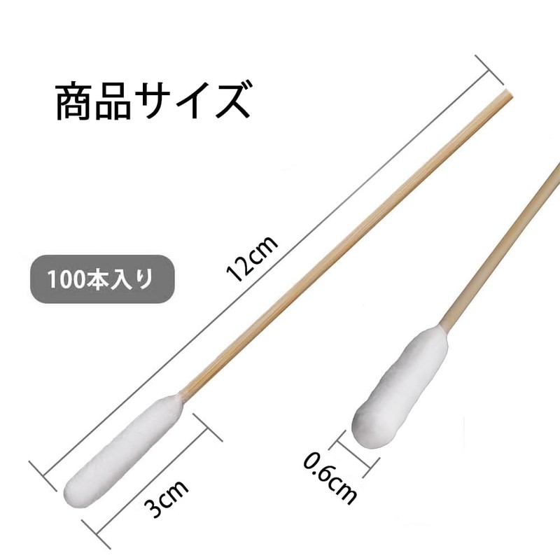 HOODAMY ‌ 長い綿棒 ペット用 犬猫耳掃除 やわらかい先端 耳奥の汚れすっきり 肌に優しい デリケートゾーンケア 100本入り