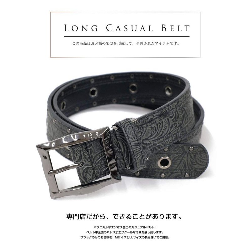 BEEL Spicy Spicy Veil, Arabesque Embossed Belt, Men's, Casual, Rock