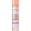 [Bulk Purchase] Cape for Gathering Style Unscented 4.9 oz (140