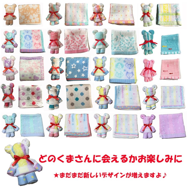 minimumkobe Towel Hand Towel, Towel Handkerchief, Set of 12, Wedding,