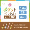 Sonic PE-8072 Mechanical Refills for Pencil 0.05 inch (1.3 mm),