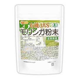 Organic JAS Moringa Powder, 3.5 oz (100 g), No Pesticides or Chemical Fertilizers, Pure Domestically Produced, Additive-Free, Colored Moringa Powder [04] NICHIGA (Nichiga)