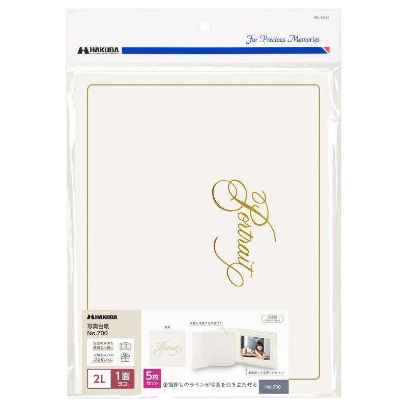 Hakuba AMZM700-2LY5S-1 4977187002959 Regular Display Card, No. 700 AZ 2L