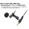 KOYOKOMA Condenser Microphone, 4 Poles, 0.14 inch (3.5 mm), Omnidirectional,