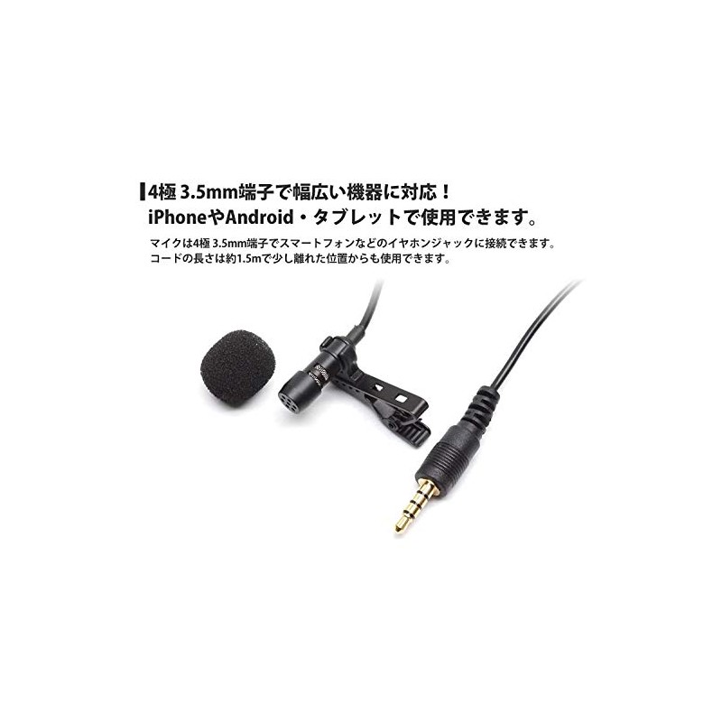 KOYOKOMA Condenser Microphone, 4 Poles, 0.14 inch (3.5 mm), Omnidirectional,