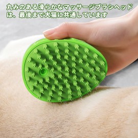 PAVIKE Pet Brush, For Bathing, For Dogs and Cats, Shower Brush, For Pets, Shampoo Brush, Pet Care Products, Long Hair, Short Hair, Suitable for Whisking, Hair Removal, Multi-functional Brush, Shampoo