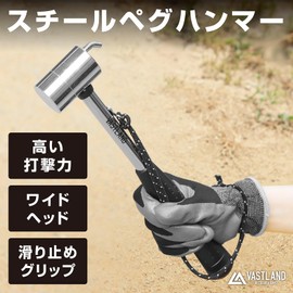 Vastland Peg Hammer Steel Camping Hammer with Wide Head Strap