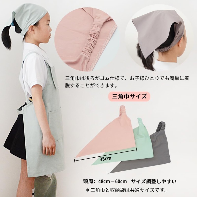 ANJOU Children's Apron, Triangular Width with Bag, For Schools, Waterproof,