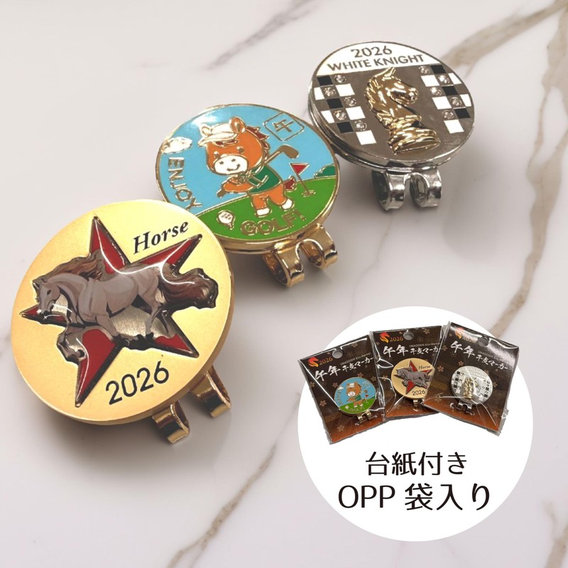 Golf Marker, Cap Marker, Clip Marker, Zodiac Sign, Premium, Greetings,