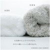 watawa Imabari Mini Bath Towels, Set of 3, 50 x